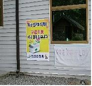 가리왕산.jpg