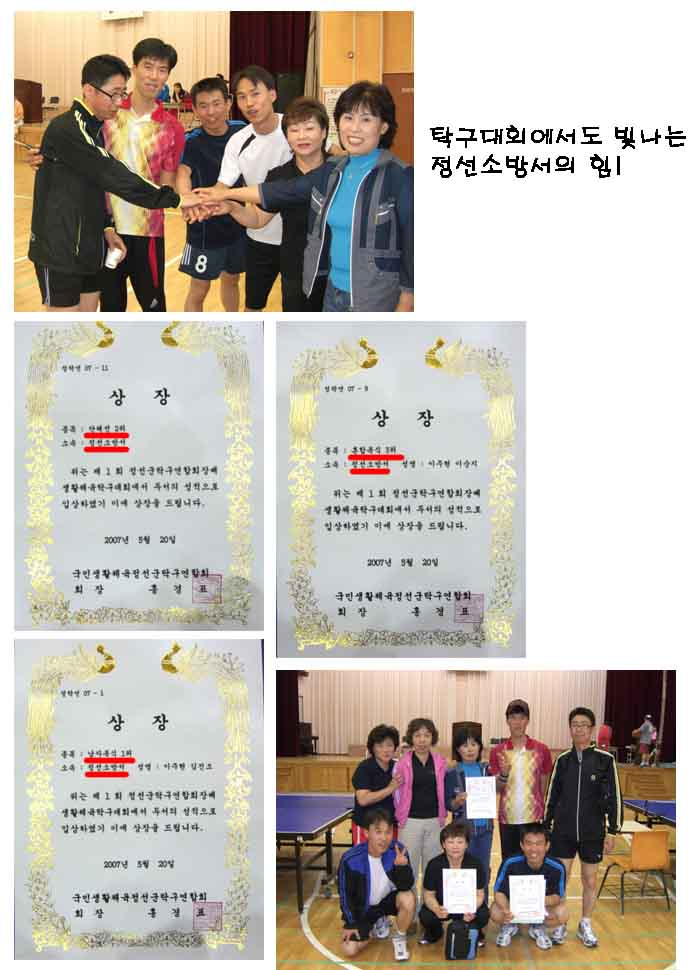 탁구대회.jpg