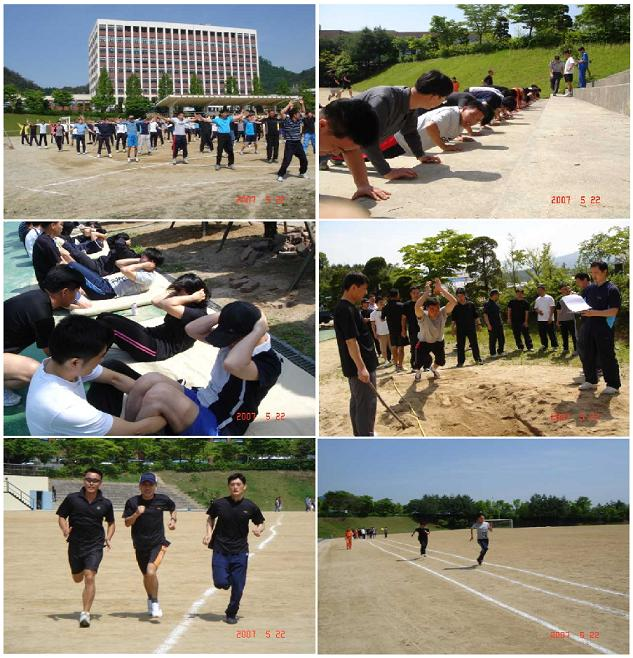 체력검정.JPG