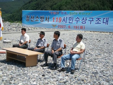 시민수상구조대.jpg.jpg
