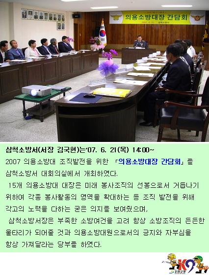 간담회 개최.jpg