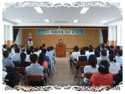 혁신워크샵.jpg