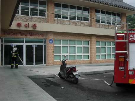 폐특법기념관.jpg