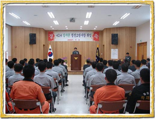 취임  사진.jpg