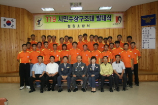 119시민수상구조대 020.jpg
