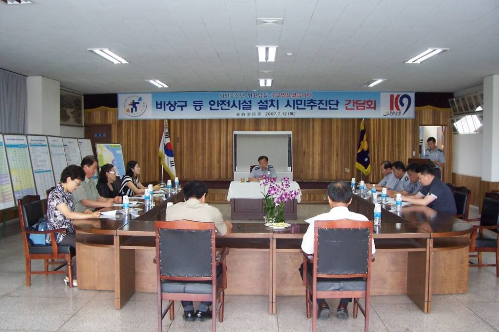 크기변환_시민추진단 간담회.jpg
