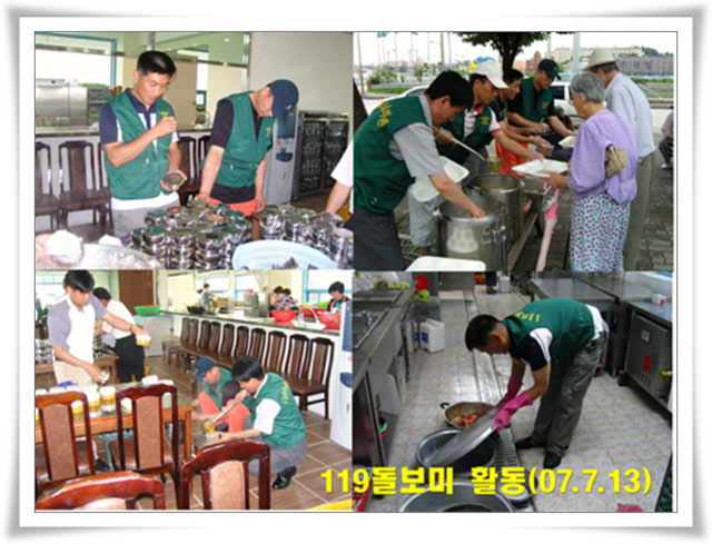 070713-2.jpg