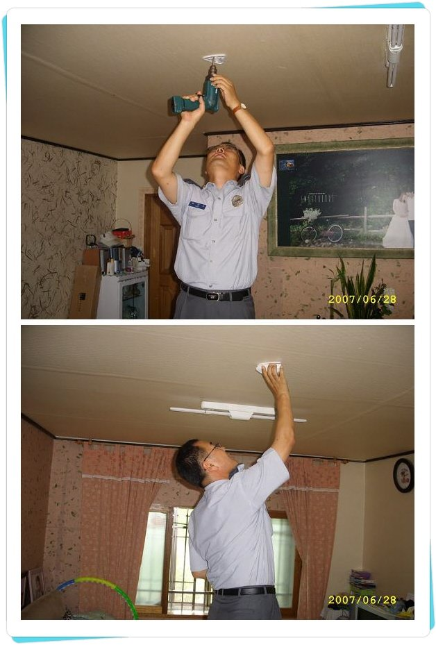 무료기증 감지기.jpg