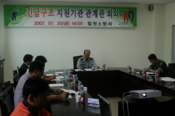 구조구급지원 015.jpg