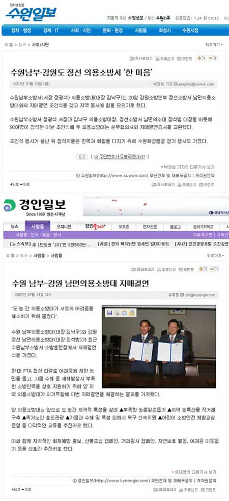 언론보도-1.jpg