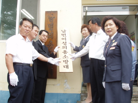 의소대1.jpg