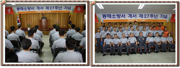 개서기념식.jpg