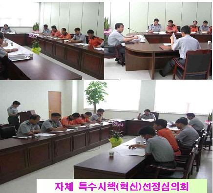 혁신토론회.jpg