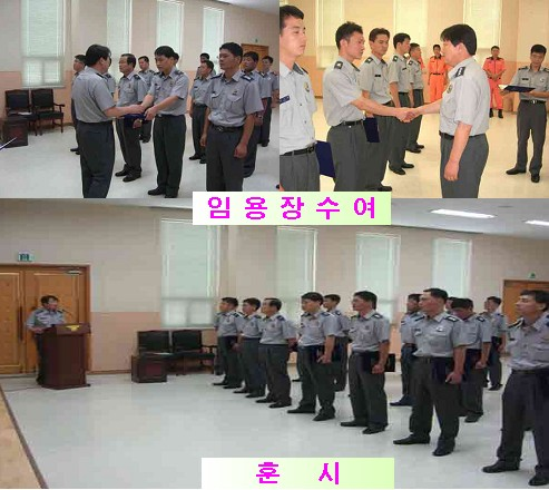 인사발령.jpg