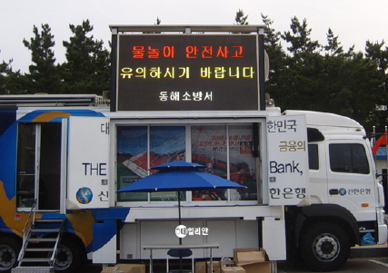 크기변환_전광판.jpg