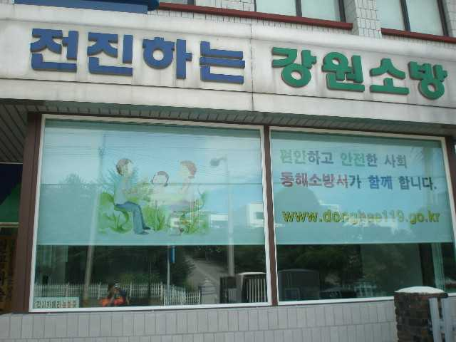 P8160170.JPG