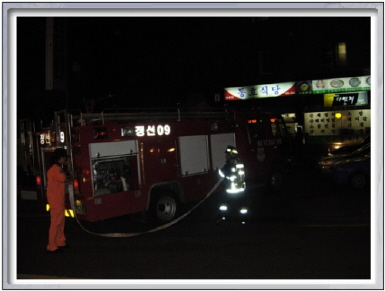 출동훈련2.jpg