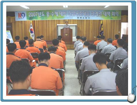 특별교육.jpg