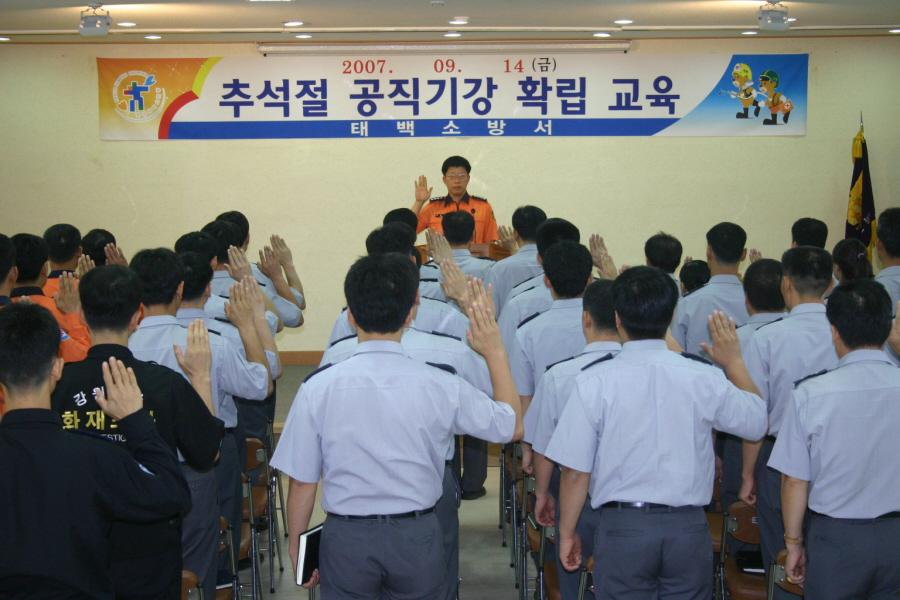 음주운전 근절.jpg