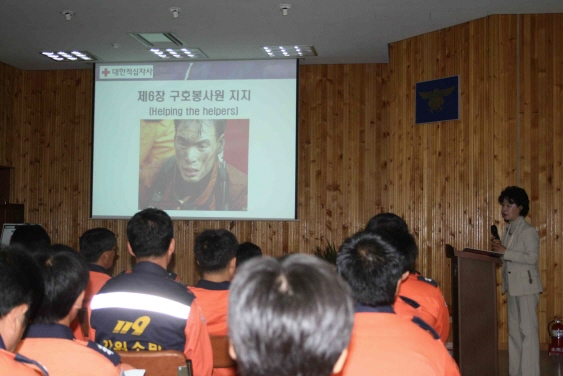 심리적지지교육.jpg