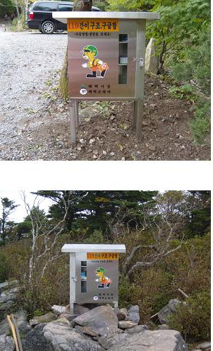 구급함사진.jpg