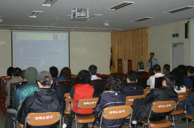 축소다중이용업 교육(10월19일).jpg