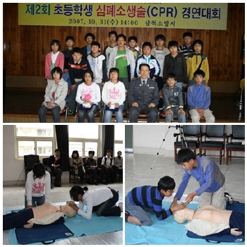 제2회 초등학생 심폐소생술 경연대회.jpg