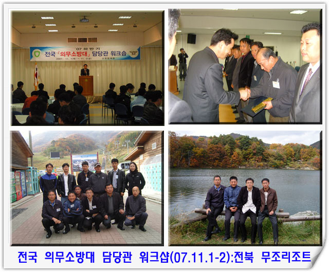 071101-1.jpg