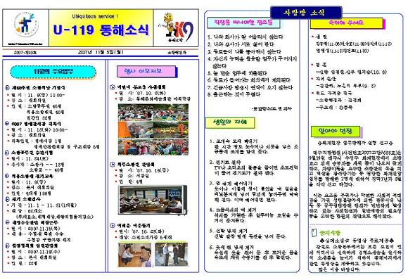 소식.jpg