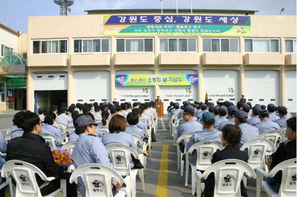 기념식(홈피).JPG