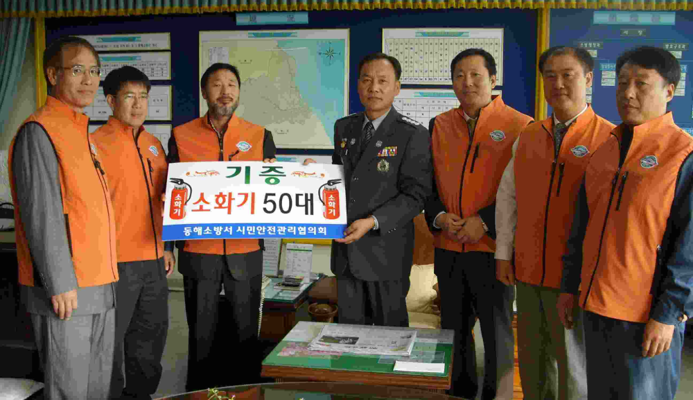 소화기 무료기증식.jpg