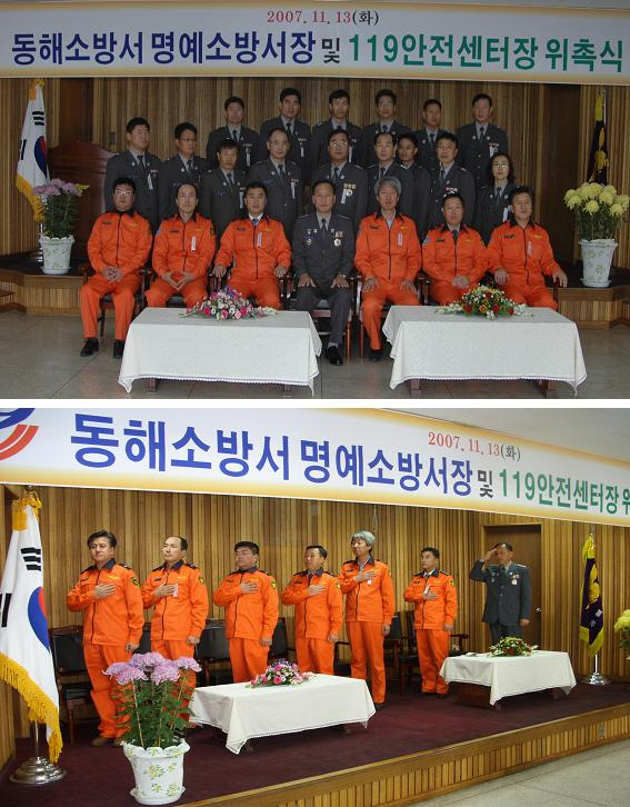 명예관서장 위촉식.jpg