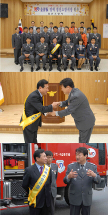 도위촉식.jpg