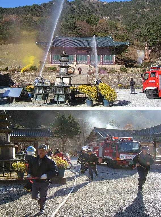 삼화사 합동소방훈련.jpg