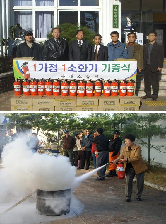소화기 무상배치.jpg