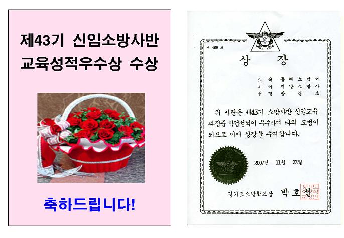 상장.jpg