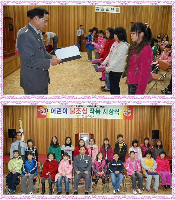 yw20071130-11.jpg