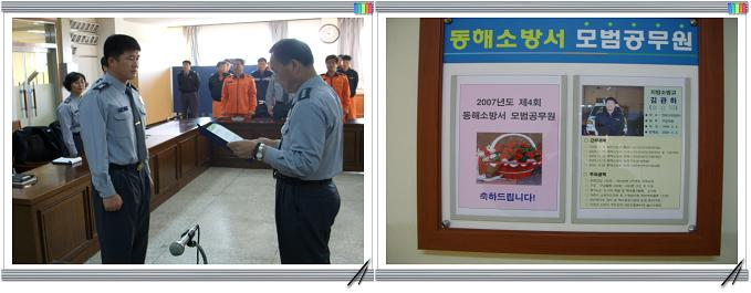 4회모범.jpg