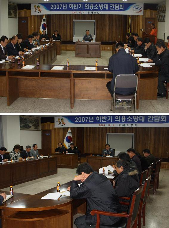 간담회.jpg