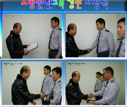 소방액자 복사 사본.jpg