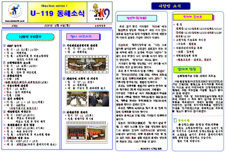 소식지.jpg