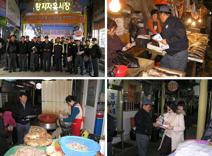 철시점검.jpg