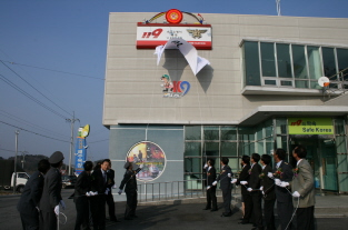 축소제막식1.JPG