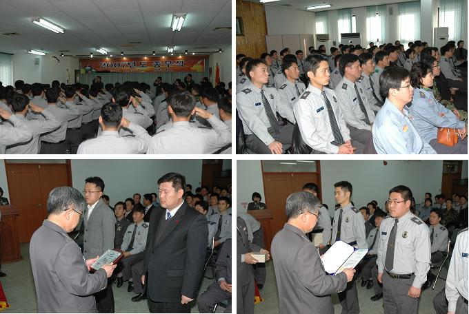 종무식사진.JPG
