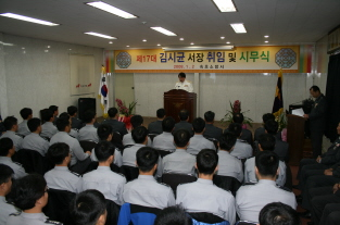 축소취임식.JPG