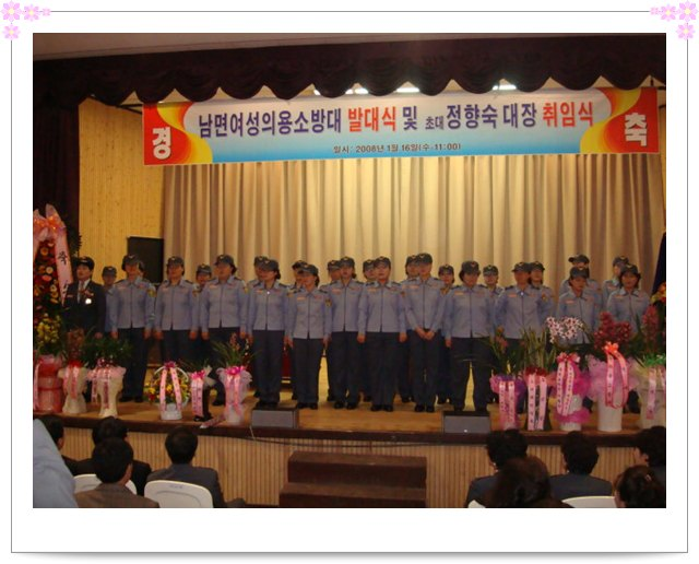 발대식사진.jpg