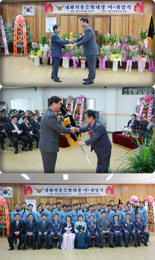 yw20080118-22.jpg
