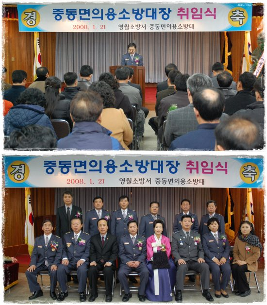 yw20080121-11.jpg
