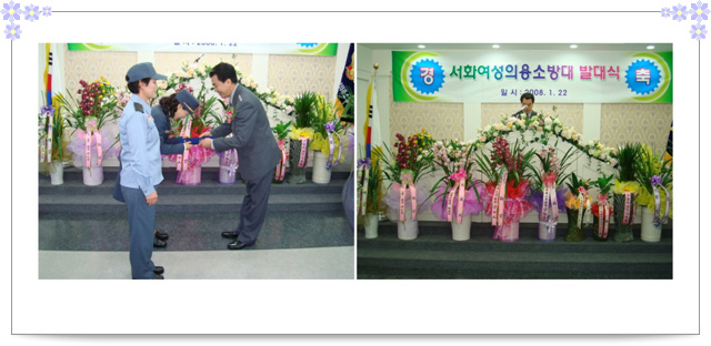 서화 여성의소대 발대사진.jpg
