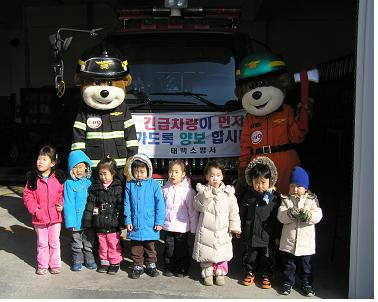 영재어린이집.jpg